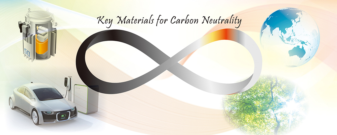 key materials for carbon neutrality